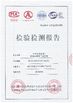 China Zhejiang Zhongdeng Electronics Technology CO,LTD certification